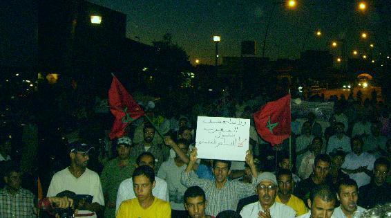 شباب 20 فبراير ابن جرير في مسيرة الرحيل شباب 20 فبراير ابن جرير في مسيرة الرحيل