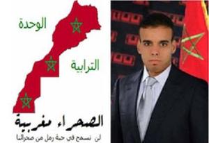 الزميل الإعلامي  عبدالجليل ادريوش منسقا الاتحاد العربي للإعلام الالكتروني بالمغرب