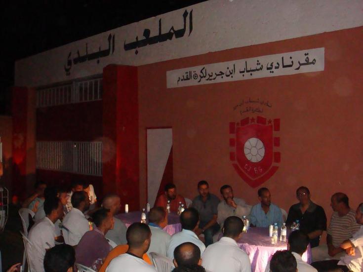 سعيد ذوالكيفل رئيسا جديدا لنادي شباب ابن جرير لكرة القدم سعيد ذوالكيفل رئيسا جديدا لنادي شباب ابن جرير لكرة القدم