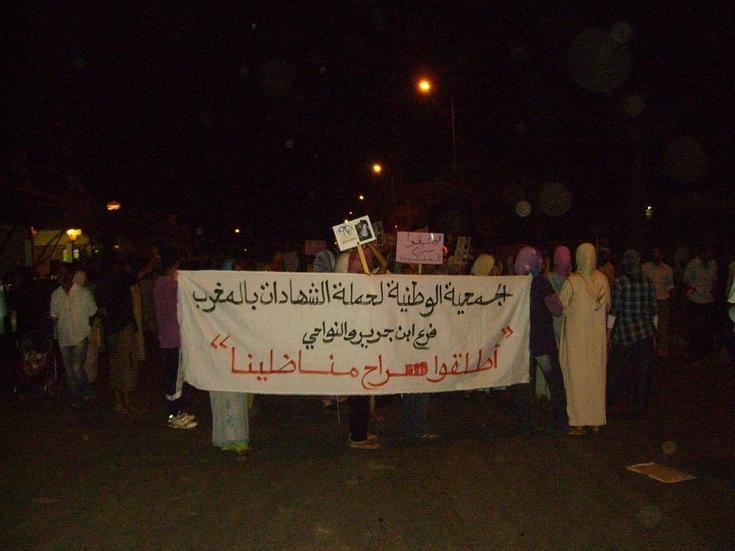 مسيرة احتجاجية من اجل إطلاق سراح معتقلي جمعية المعطلين بابن جرير مسيرة احتجاجية من اجل إطلاق سراح معتقلي جمعية المعطلين بابن جرير