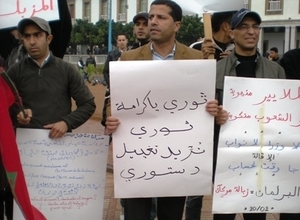 الكرامة وتحسين ظروف عيش المواطن أخرجت المواطن للشارع ت كود الكرامة وتحسين ظروف عيش المواطن أخرجت المواطن للشارع ت كود