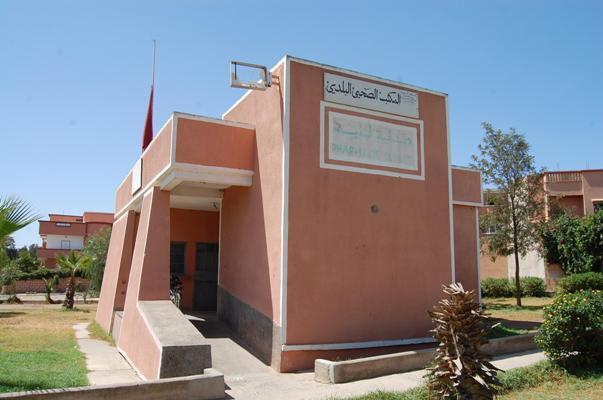 المكتب الصحي البلدي بابن جرير ... أين الواجب المهني ؟ المكتب الصحي البلدي بابن جرير ... أين الواجب المهني ؟