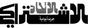الصحافي المختار الزياني في ذمة الله الصحافي المختار الزياني في ذمة الله