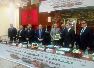 التجارة الداخلية ورهانات التنمية بالجهة محور أشغال المناظرة الجهوية لغرفة جهة بني ملال خنيفرة التجارة الداخلية ورهانات التنمية بالجهة محور أشغال المناظرة الجهوية لغرفة جهة بني ملال خنيفرة