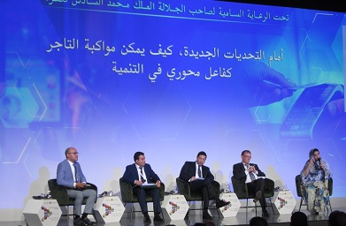 المنتدى المغربي للتجارة يختتم أشغاله بمراكش بحضور 1300 مشارك وإصدار 1505 توصية المنتدى المغربي للتجارة يختتم أشغاله بمراكش بحضور 1300 مشارك وإصدار 1505 توصية