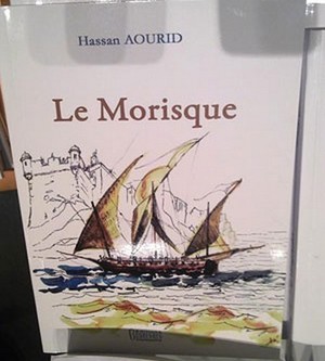 الإعلان عن نتائج جائزة المجلة الأدبية للمغرب يوم 15 أكتوبر الإعلان عن نتائج جائزة المجلة الأدبية للمغرب يوم 15 أكتوبر