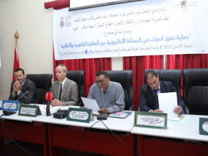 يوم دراسي حول حقوق المؤلف في الصحافة الالكترونية لفائدة الصحافيين المهنيين بجهة مراكش اسفي يوم دراسي حول حقوق المؤلف في الصحافة الالكترونية لفائدة الصحافيين المهنيين بجهة مراكش اسفي