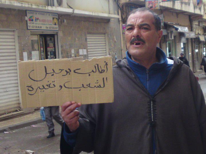 مواطن: أطالب برحيل الشعب وتغييره مواطن: أطالب برحيل الشعب وتغييره