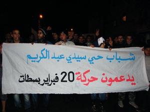 شباب مدينة سطات بصوت واحد الانتخابات عليك وعليا مسرحية شباب مدينة سطات بصوت واحد الانتخابات عليك وعليا مسرحية