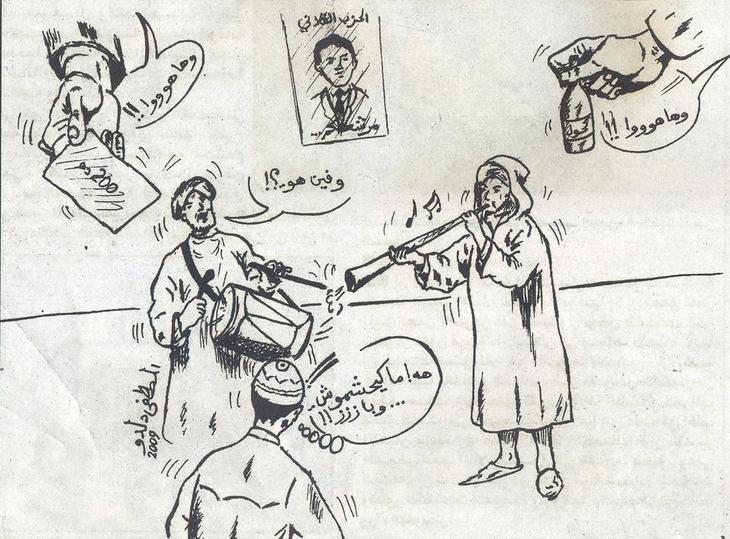 ما هذا الذي جرى  يا معالي وزير العدل؟ حماة الديمقراطية بابن جرير يطالبون بردع  المفسدين ما هذا الذي جرى  يا معالي وزير العدل؟ حماة الديمقراطية بابن جرير يطالبون بردع  المفسدين