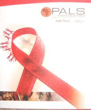 مكافحة مرض السيدا في أسبوع الأمل بتطوان مكافحة مرض السيدا في أسبوع الأمل بتطوان