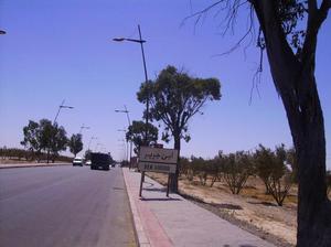 رفقا بالمال العام... السيد النائب الأول للرئيس رفقا بالمال العام... السيد النائب الأول للرئيس