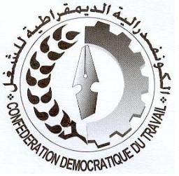 النقابة الوطنية للتعليم إقليم الرحامنة: بـــــــــــــــلاغ النقابة الوطنية للتعليم إقليم الرحامنة: بـــــــــــــــلاغ