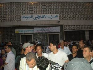 الاشتراكي الموحد: المؤتمر الفاصل القيادة بين رجلين وامرأة .. الساسي ومفتاح ومنيب .. من يتحمل الأعباء أفضل؟ الاشتراكي الموحد: المؤتمر الفاصل القيادة بين رجلين وامرأة .. الساسي ومفتاح ومنيب .. من يتحمل الأعباء أفضل؟