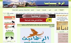 ناقل و ناشر الحقائق لا يلام ..بل يشجع و يكرم ...هذا منطق الأشياء ناقل و ناشر الحقائق لا يلام ..بل يشجع و يكرم ...هذا منطق الأشياء