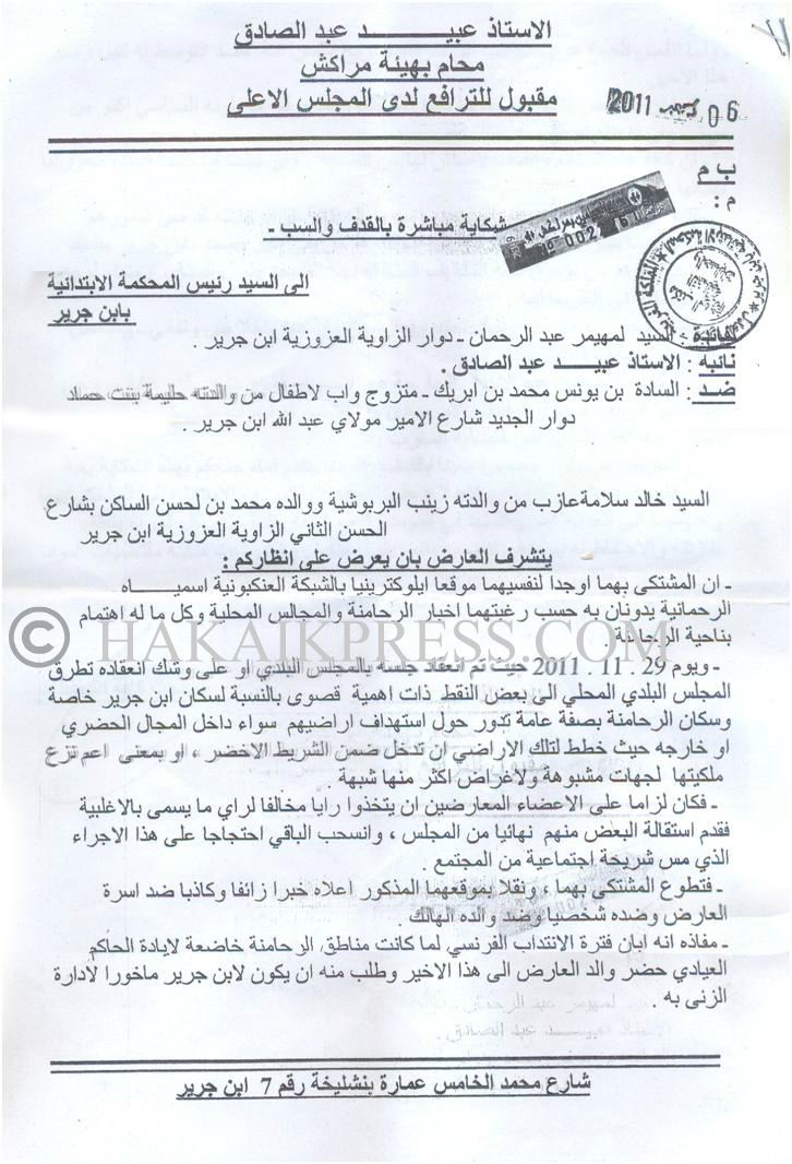 ناقل و ناشر الحقائق لا يلام ..بل يشجع و يكرم ...هذا منطق الأشياء ناقل و ناشر الحقائق لا يلام ..بل يشجع و يكرم ...هذا منطق الأشياء