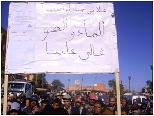 حركة 20 فبراير بان جرير مصممة على الاستمرارية .. حتى تحقيق أهدافها حركة 20 فبراير بان جرير مصممة على الاستمرارية .. حتى تحقيق أهدافها