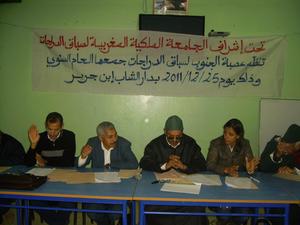 عصبة الجنوب لسباق الدراجات تعقد جمعها العام السنوي عصبة الجنوب لسباق الدراجات تعقد جمعها العام السنوي