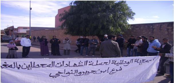 معطلو ابن جرير يعتصمون امام مركز امتحان وزارة الداخلية لتوظيف متصرفين من الدرجة الثالثة معطلو ابن جرير يعتصمون امام مركز امتحان وزارة الداخلية لتوظيف متصرفين من الدرجة الثالثة