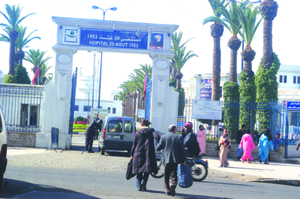 إضراب بقطاع الصحة الأربعاء والخميس المقبلين إضراب بقطاع الصحة الأربعاء والخميس المقبلين
