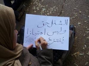 الأطر العليا المعطلة تتخذ من ساحة البريد بالرباط معتصما مفتوحا الأطر العليا المعطلة تتخذ من ساحة البريد بالرباط معتصما مفتوحا