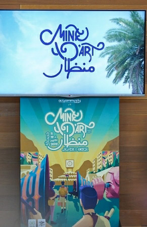 مهرجان متعدد التخصصات بخريبكة بمنظار " منجم الفن" مهرجان متعدد التخصصات بخريبكة بمنظار " منجم الفن"