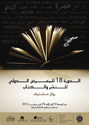 رواق مشترك بالمعرض الدولي للكتاب لمجلس الجالية المغربية بالخارج ومجلس المنافسة والهيأة المركزية للوقاية من الرشوة والمجلس الوطني لحقوق الإنسان رواق مشترك بالمعرض الدولي للكتاب لمجلس الجالية المغربية بالخارج ومجلس المنافسة والهيأة المركزية للوقاية من الرشوة والمجلس الوطني لحقوق الإنسان