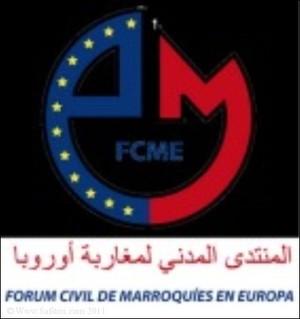"المواطنة دابا" ندوة وطنية حول الهجرة المغربية "المواطنة دابا" ندوة وطنية حول الهجرة المغربية