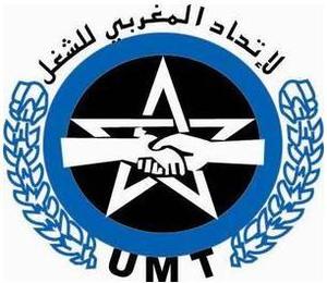 بيان من الجامعة الوطنية للماء الصالح للشرب، اللجنة الوطنية لحدف السلالم الدنيا بيان من الجامعة الوطنية للماء الصالح للشرب، اللجنة الوطنية لحدف السلالم الدنيا