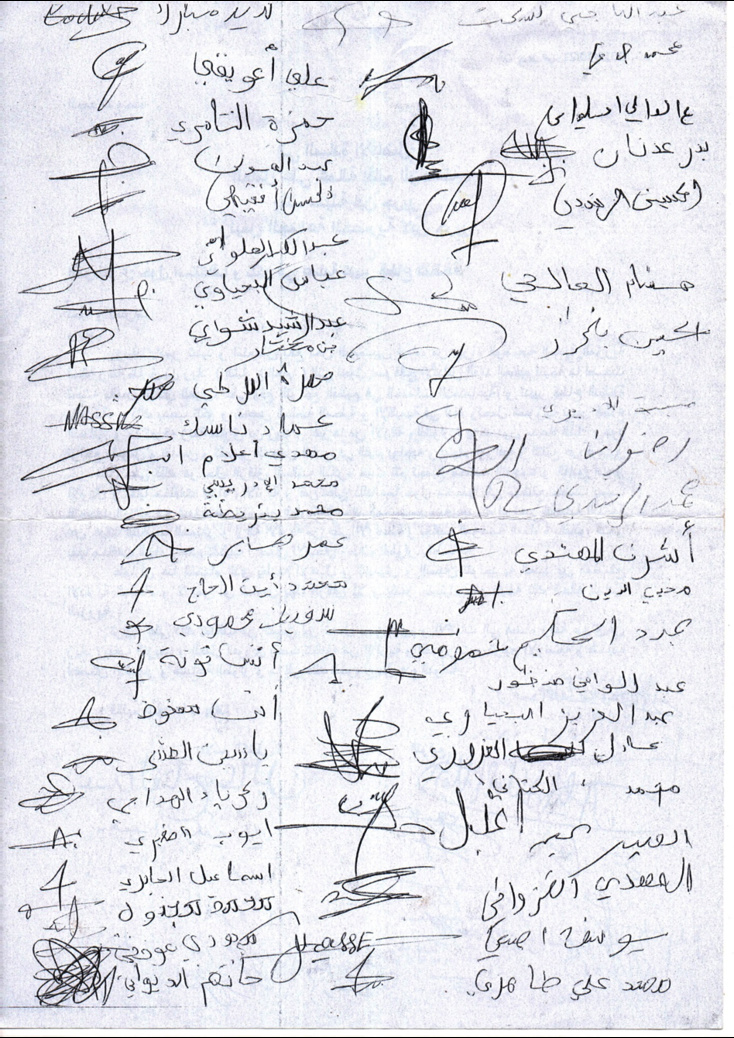 رسالة إلى المسؤولين حول استنكاف و تلكؤ في عملية تدبير قطاع النظافة بابن جرير رسالة إلى المسؤولين حول استنكاف و تلكؤ في عملية تدبير قطاع النظافة بابن جرير