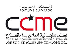 لقاء دولي بالرباط حول مساهمة كفاءات مغاربة العالم في التنمية البشرية بالمغرب لقاء دولي بالرباط حول مساهمة كفاءات مغاربة العالم في التنمية البشرية بالمغرب