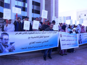 أكادير تقف أمام المحكمة الابتدائية تضامنا مع الاعلامي محمد الغازي أكادير تقف أمام المحكمة الابتدائية تضامنا مع الاعلامي محمد الغازي