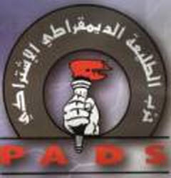 المؤتمر الوطني السابع لحزب الطليعة الديموقراطي الاشتراكي أية ثوابث و أية متغيرات؟؟ المؤتمر الوطني السابع لحزب الطليعة الديموقراطي الاشتراكي أية ثوابث و أية متغيرات؟؟