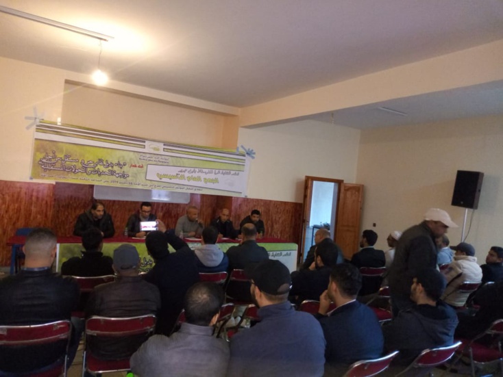 تأسيس المكتب المحلي للنقابة الحرة للفوسفاط بابن جرير تأسيس المكتب المحلي للنقابة الحرة للفوسفاط بابن جرير