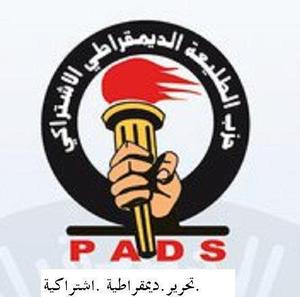 البيان العام للمؤتمر الوطني السابع البيان العام للمؤتمر الوطني السابع