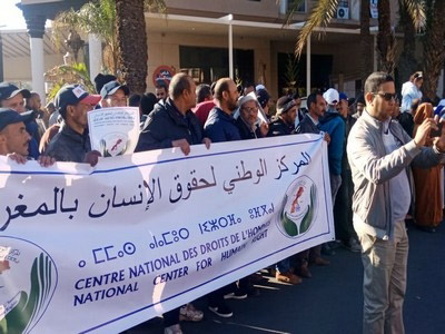 وقفة احتجاجية أمام محكمة الاستيناف بمراكش دعما للحقوقي محمد المديمي. وقفة احتجاجية أمام محكمة الاستيناف بمراكش دعما للحقوقي محمد المديمي.