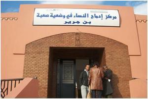 مندوب التعاون الوطني يطبخ جمعية المرأة في وضعية صعبة تحت غطاء السلفية الجهادية مندوب التعاون الوطني يطبخ جمعية المرأة في وضعية صعبة تحت غطاء السلفية الجهادية