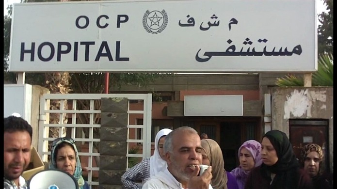 إدانة واسعة لوفاة متقاعد فوسفاطي بسبب الإهمال بابن جرير إدانة واسعة لوفاة متقاعد فوسفاطي بسبب الإهمال بابن جرير