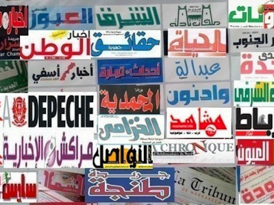 من أجل صحافة جهوية مستقلة ... من أجل صحافة جهوية مستقلة ...