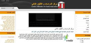 مركز الدراسات و التثقيف الذاتي يطلق موقعه الالكتروني مركز الدراسات و التثقيف الذاتي يطلق موقعه الالكتروني