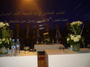 مناضلو جبهة القوى الديمقراطية بالمؤتمر الوطني الرابع ... على موعد مع مرحلة اعادة البناء مناضلو جبهة القوى الديمقراطية بالمؤتمر الوطني الرابع ... على موعد مع مرحلة اعادة البناء