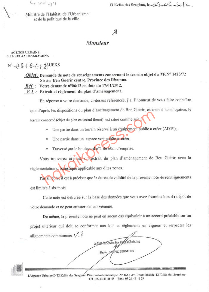 الوكالة الحضرية بابن جرير .. ابتداع لخلق المساطر ام تجاوز للقانون ! الوكالة الحضرية بابن جرير .. ابتداع لخلق المساطر ام تجاوز للقانون !