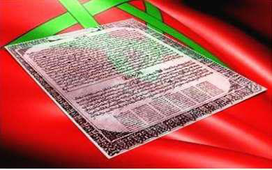 ذكرى 11 يناير  تقديم وثيقة المطالبة بالاستقلال .