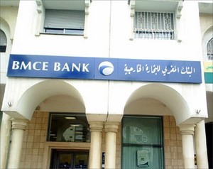 البنك المغربي للتجارة الخارجية يحصل على شهادة أفضل بنك لتمويل التجارة الدولية بالمغرب لسنة 2011
