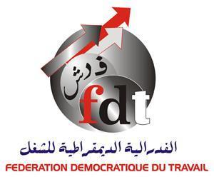 بيان للنقابة الوطنية للصحة العمومية بابن جرير بيان للنقابة الوطنية للصحة العمومية بابن جرير