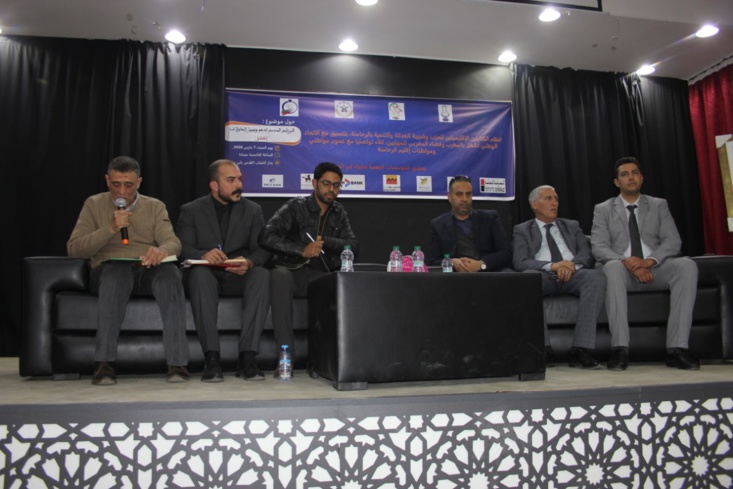 بيجيدي الرحامنة ينظم لقاء تواصلي حول برنامج تمويل المقاولات "انطلاقة" بيجيدي الرحامنة ينظم لقاء تواصلي حول برنامج تمويل المقاولات "انطلاقة"