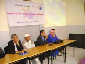 رائحة الفساد بجمعية خطوة للمعاقين بابن جرير.... اطراف تتملص و اخرى تتهم رائحة الفساد بجمعية خطوة للمعاقين بابن جرير.... اطراف تتملص و اخرى تتهم
