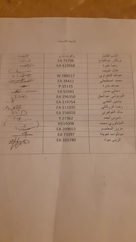 عمال شركة "تريكسمين" بمكتشف ابن جرير للفوسفاط في تسريح جماعي من العمل. عمال شركة "تريكسمين" بمكتشف ابن جرير للفوسفاط في تسريح جماعي من العمل.