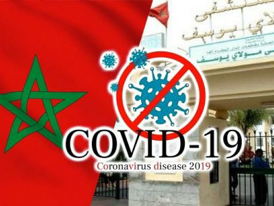 ارتفاع عدد إصابات فيروس كورونا بالمغرب إلى 122 ارتفاع عدد إصابات فيروس كورونا بالمغرب إلى 122