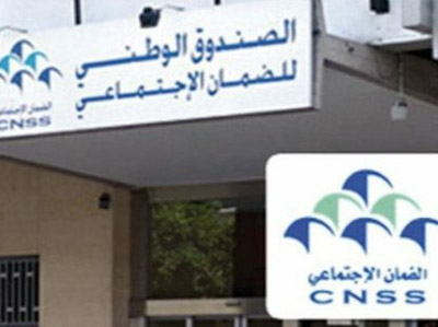 بلاغ “CNSS” لدعم المتوقفين عن العمل بسبب «كورونا» بلاغ “CNSS” لدعم المتوقفين عن العمل بسبب «كورونا»